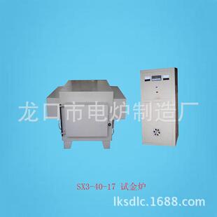 厂家销售SX-40-17火法试金炉高温马弗炉火试金熔融炉量大质优