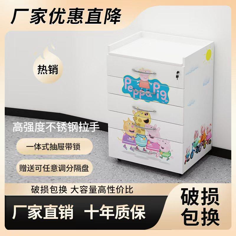加厚抽屉式收纳柜家用客厅卧室五层储物柜卡通款