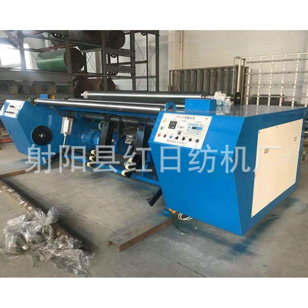 HR326整经机凉席玻纤芳纶PE碳纤维玄武岩扁丝蛇皮带土工布整经机