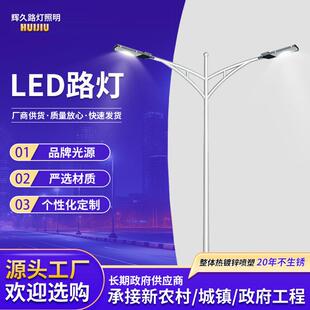 中杆灯led投光灯6米灯杆户外照明亮化风光路灯厂家超亮室外灯供应