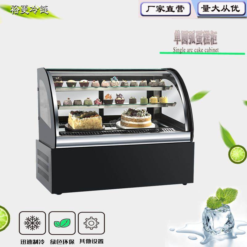 裕菱柜台面展示柜冷藏玻璃陈列柜水果寿司保鲜柜熟食柜冰柜商用,清洗/食品/商业设备,其他食品加工设备,淘宝优惠券,粉丝福利购,淘宝优惠卷