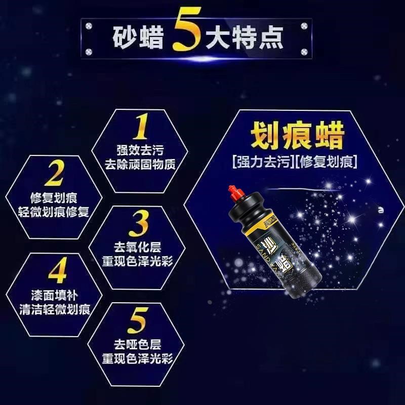 汽车蜡抛光蜡上光保护固体打蜡抛光保养棕榈镀P膜蜡通用漆面腊定