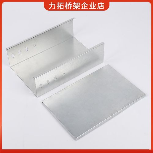 镀锌电缆桥架线槽 304不锈y钢铝合金喷塑防火热浸锌梯式模压桥架
