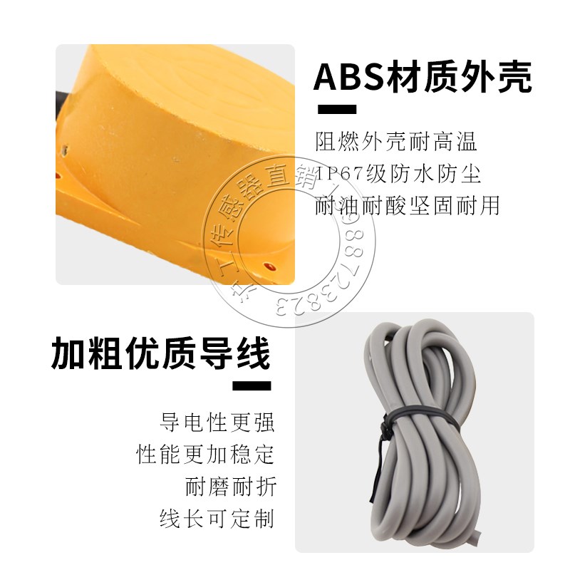 沪工接近开关AS80-50DN1 N2 wP1 P2 L1 L2 A1 A2 N3 P3感应传感器