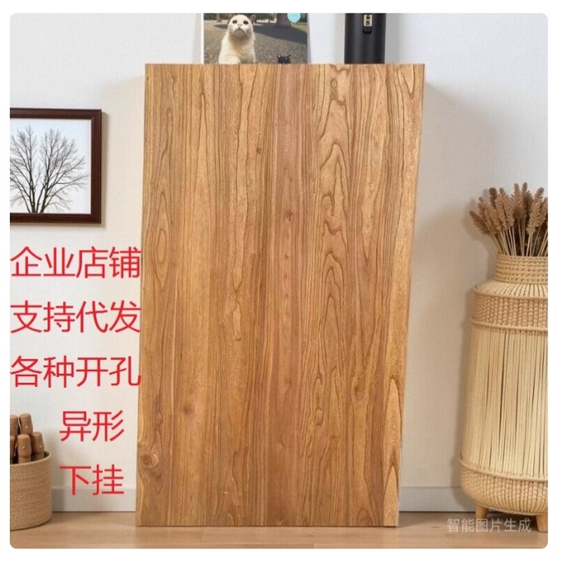 桌面板胡桃木板烤火桌板面板w长方形隔板台面茶几板材定制原木实