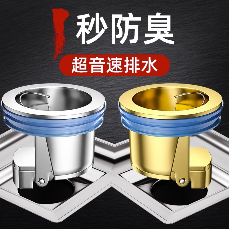 地漏防臭a器卫生间下水道厕所防反味防虫堵神器下水管芯返除臭通