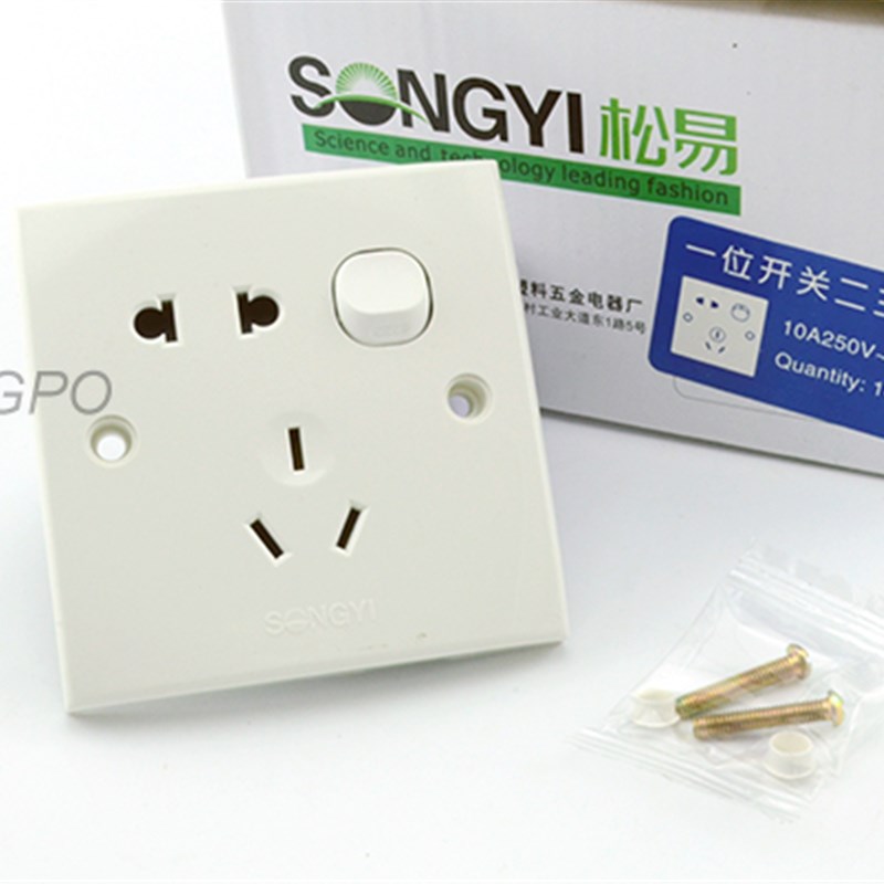 包邮松易二三插电源插座带开w关面板1开五孔插座23极86型暗装单开