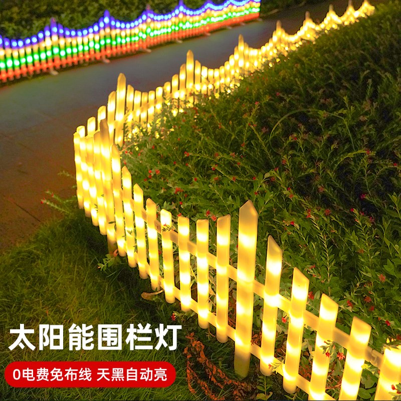 太阳能户外灯庭院造景布置新款栅栏围栏灯家用花园装X饰地插草坪