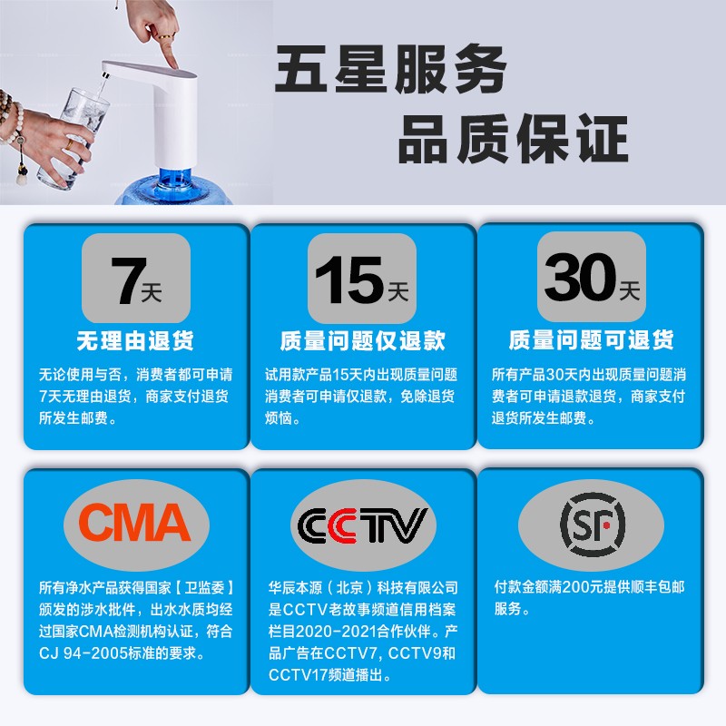 华辰本源自制简易家用自来水水桶过滤器树脂活性炭复Y合滤芯净水