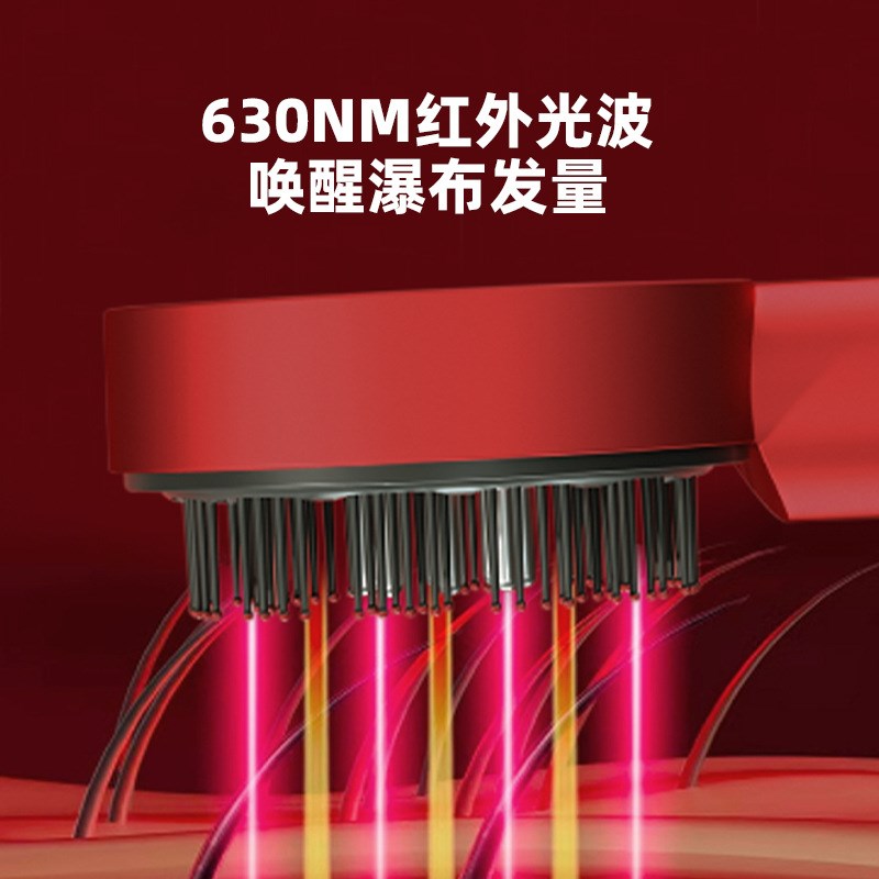 按摩梳红蓝光头皮上药仪器防脱健H发精油梳纳米雾化生发梳