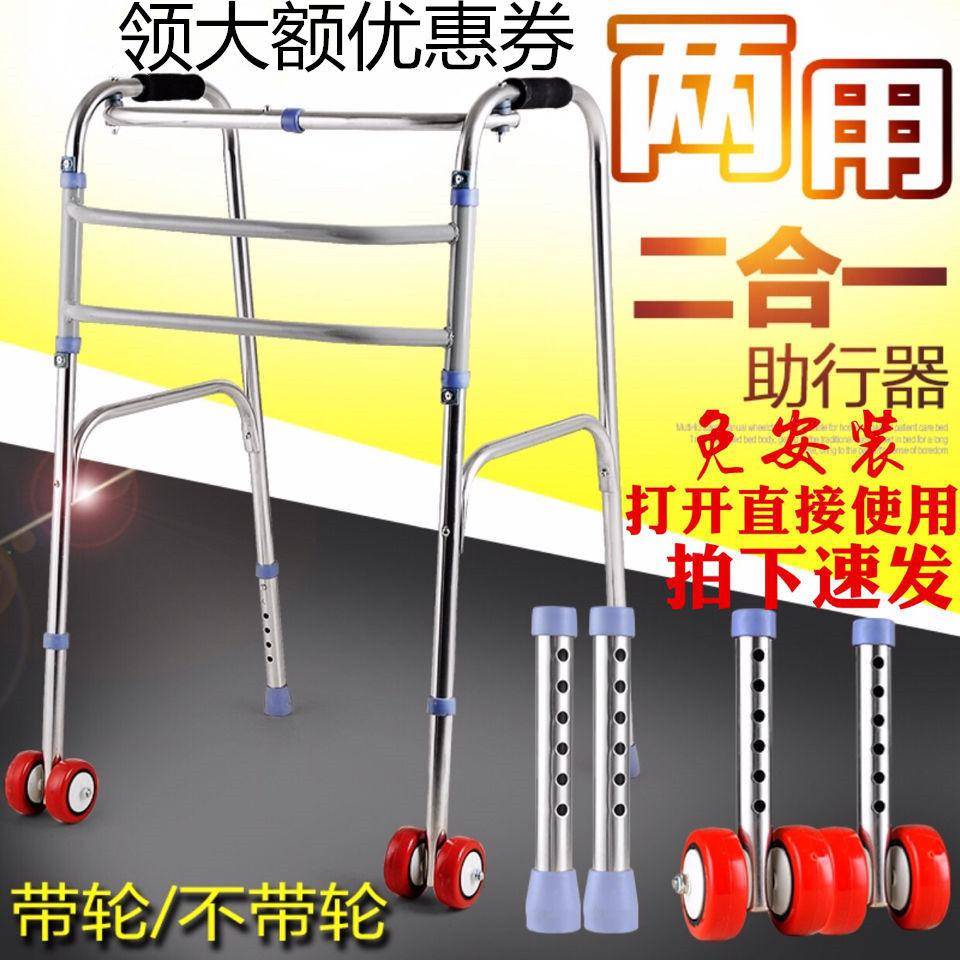 老年人老人学走路防摔神器扶手杆老年人扶手助力架可移Z动推车跌