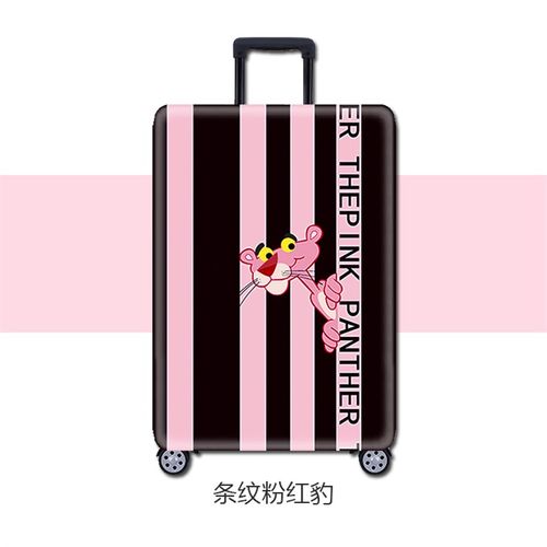 耐磨箱套行李箱保护套拉杆旅r行箱皮箱外套防尘罩20/24/26/28/29