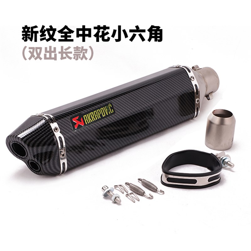 黄龙600小忍者250永源350R3R25DGSX250摩托机车改装后段尾喉排气