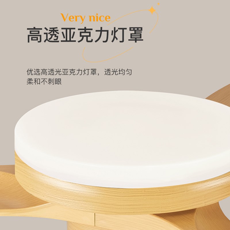 中山灯具简约现代风扇灯餐厅吊灯B奶油风原木饭厅餐桌静音电扇吊