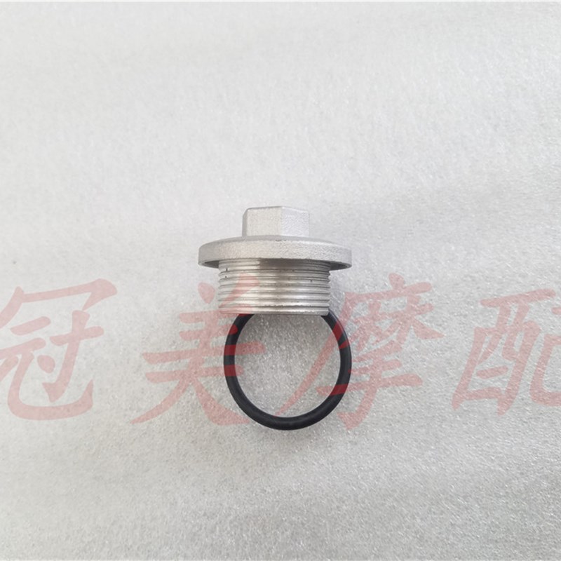 适用喜之星HJ100T-2/3/7C蓝巨星HJ125T-7/O8/11通用放油螺丝机油