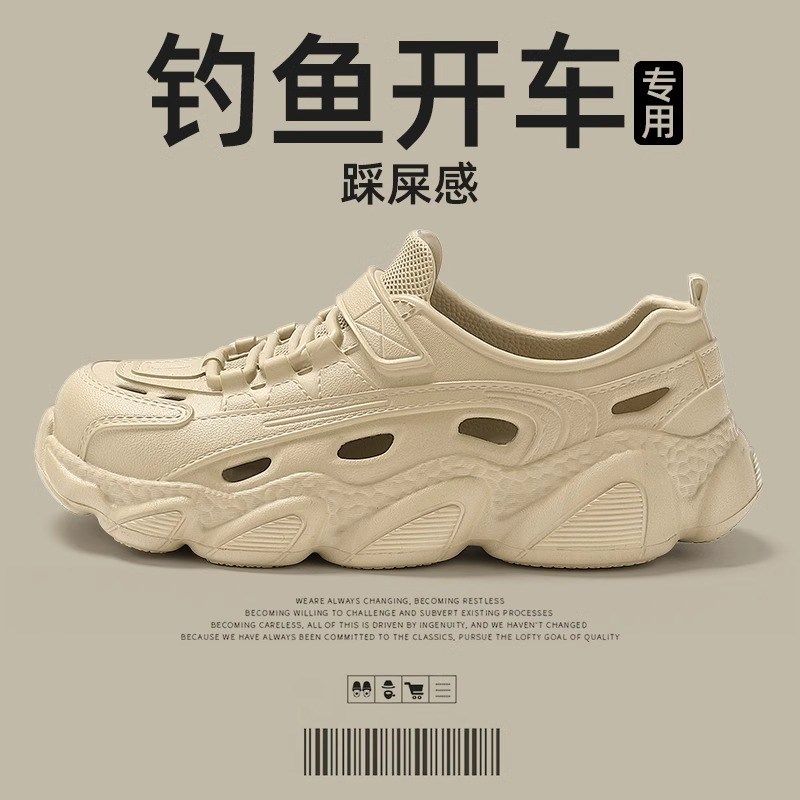 EVA洞洞鞋踩屎感男女款夏季202D5新款户外开车运动厚底防滑沙滩鞋