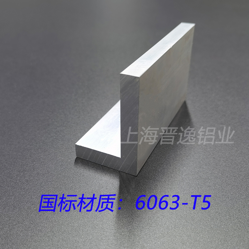 角铝40x60x10铝合金不等边角铝型材 硬质L型角铝60*4V0*10工业角