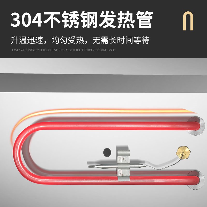 煮面炉商用保温汤池煮食炉多功z能煮面机台式汤粉炉电热麻辣烫锅