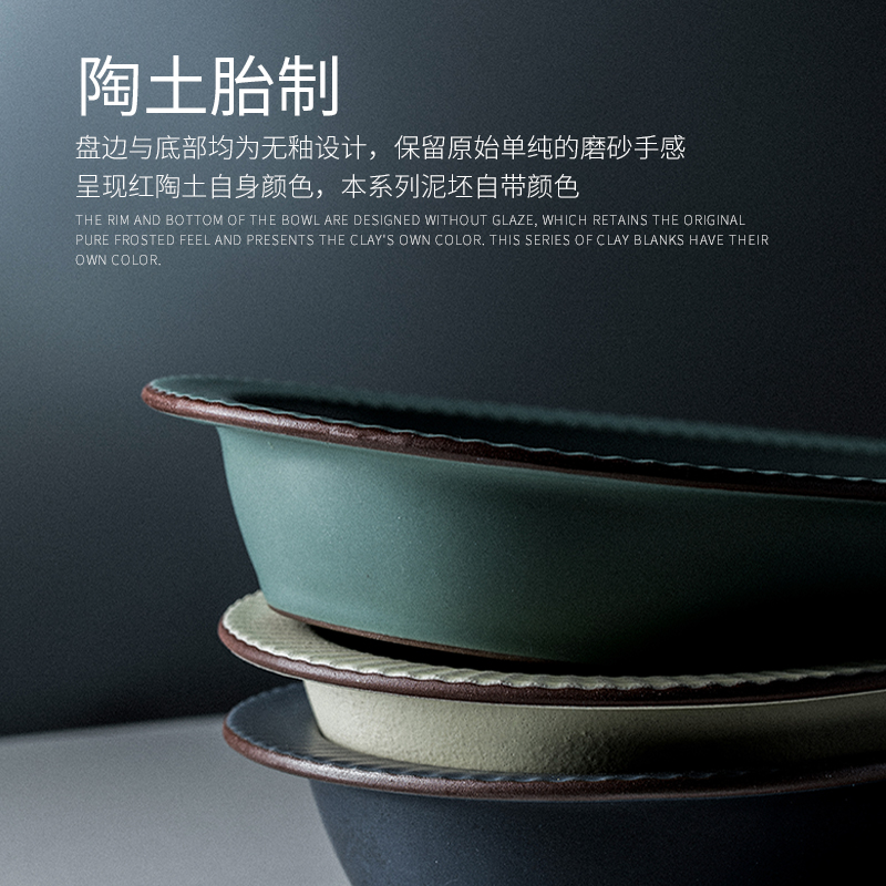 鱼盘家用蒸鱼盘子创意北欧大w号长方形陶瓷碟子菜盘餐具网红深汤