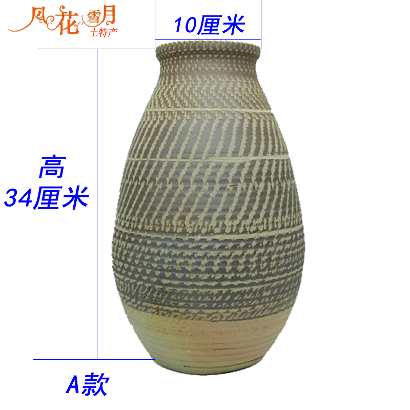 新款花瓶云e南土陶罐粗陶花瓶可免费打孔复古花盆破损补寄家居装