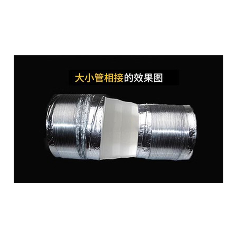 油烟机排烟管排风管大小接头转换C转接头止逆阀通风排气管变径圈