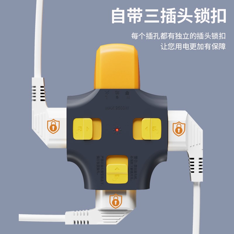 无线大功率10a16a插板防摔爆地拖工I业插排插座不带线接线板工程