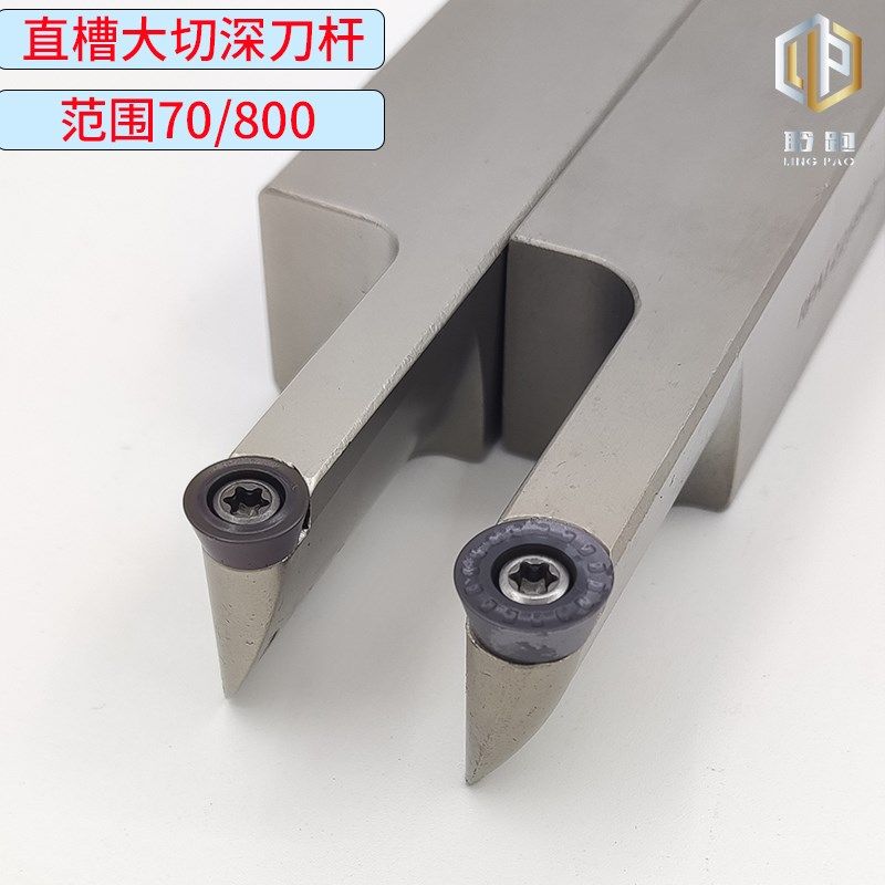 圆弧弹簧钢车深槽刀杆R3/R4/R5/R6圆弧车N球头加长端面刀柄大切深