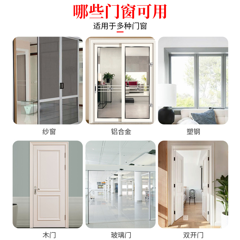 门缝密封条自粘h型门窗挡风神器门窗缝隙保暖防风挡条整卷背胶毛