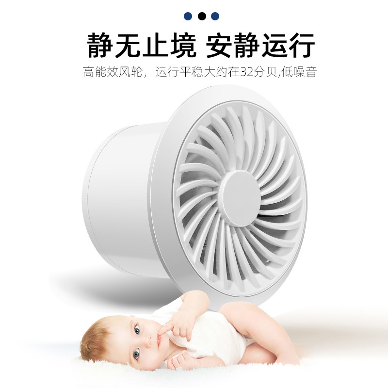 双向遥控排气扇4寸卫生间厨房家用排风换气扇墙壁T式抽风机静音6