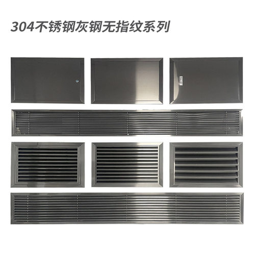 定制304不锈钢防雨单q层双层可调中央空调出风口百叶窗格栅检修口