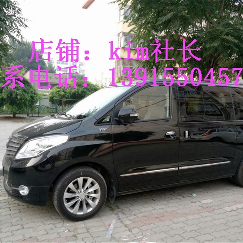 立体不锈钢东风风行CM7专用改装车门防撞装饰亮条 车身饰条防擦条