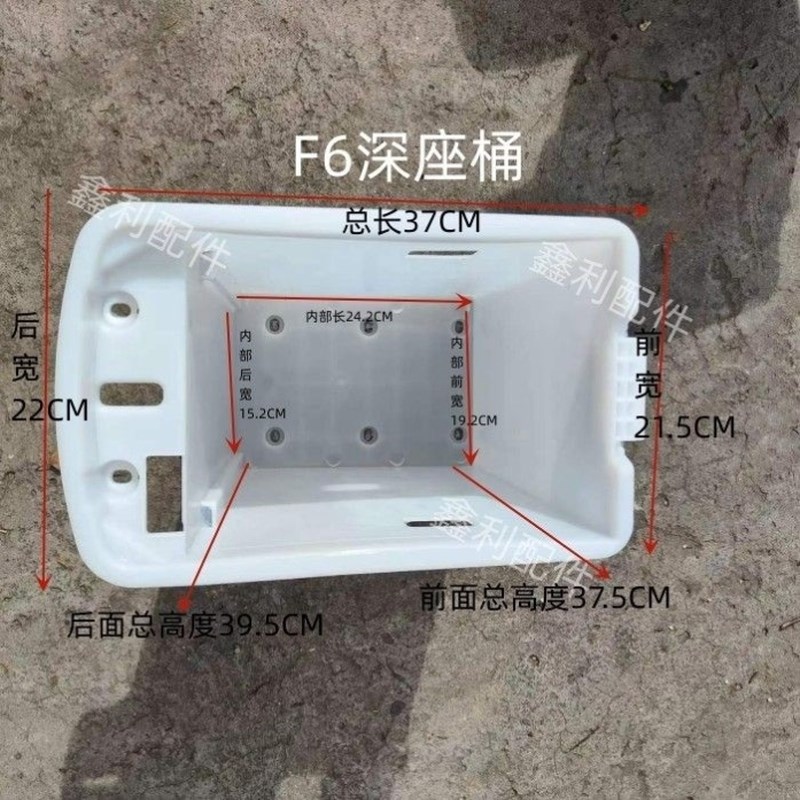 F6电动车座桶新国标F6改装加大加深坐桶座垫锂电池改装专用储物仓
