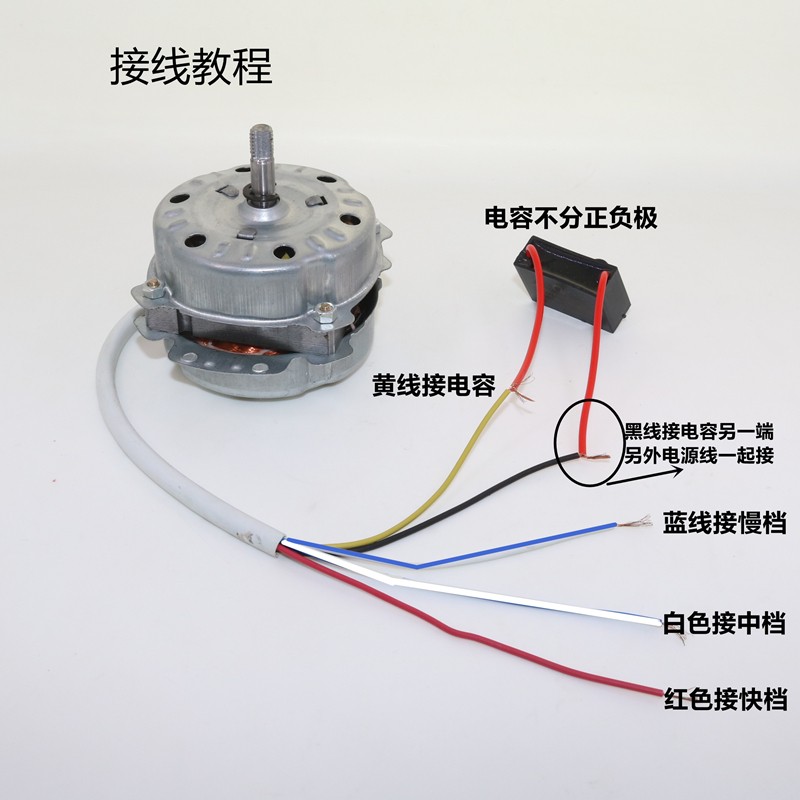 10寸通用鸿运扇电机风扇马达风扇电动机300MM高功率风扇电动机