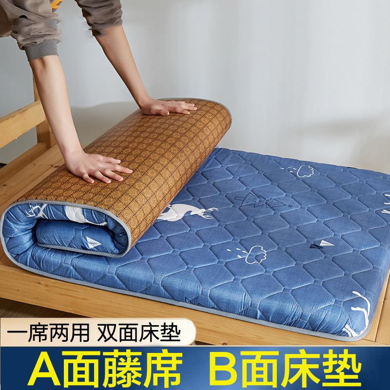 藤席凉席床垫软垫学生宿舍租房专用冬夏两用硬垫夏季单人折叠家用