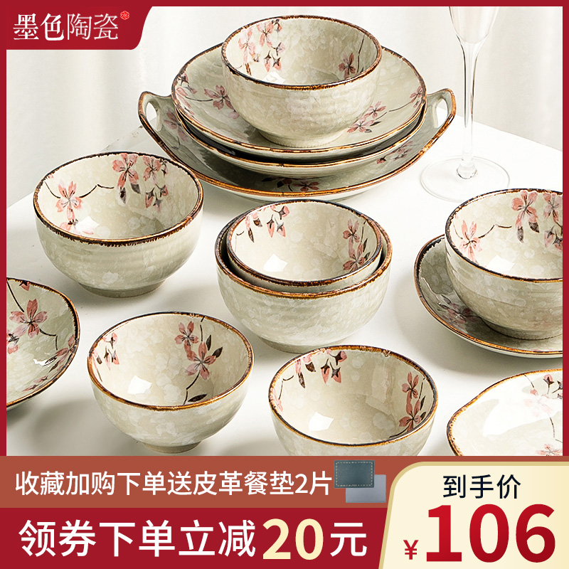 墨色日式餐具套装家用2021新款陶瓷碗碟乔迁碗筷釉下彩碗盘子雪樱