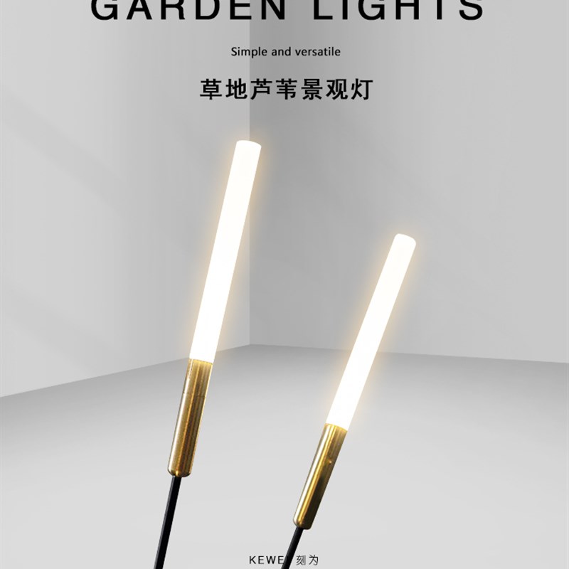 刻为太阳能户外防水草坪灯低压花园别墅庭院景观灯室外芦苇草地灯