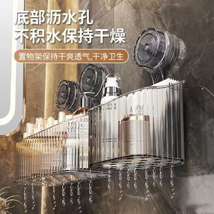 抢 强力吸盘置物架浴室免打孔壁挂洗漱台用品s138 到手3个
