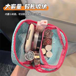 多巴胺网格豆腐包零钱包网纱化妆包收纳袋便携包935 抢 3个装