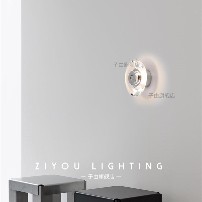 Ziyu意大利无障碍豪华床头壁灯简约设计师创意高端走廊入口过道氛