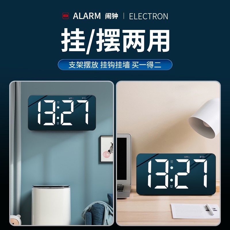 电子时钟万年历2024年新款智能客厅闹钟台式数字显示桌面摆件钟表