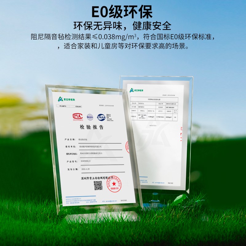 朗声环保隔声毡阻尼止震片室内墙体隔音毡管道空调卧室天花隔音板