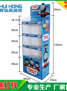 超市纸货架定制零食红包纸展示架摆货瓦楞纸板货架奶粉纸壳陈列架