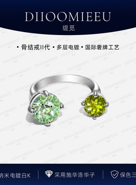 新升级二代不掉色 小众戒指骨戒精致女潮轻奢富家千金爆闪 华子钻