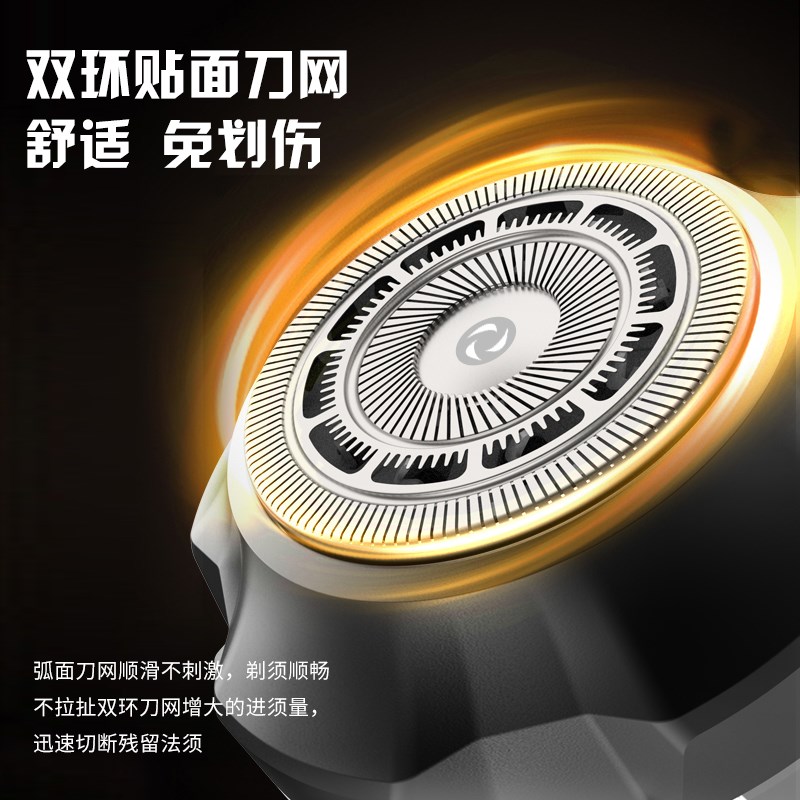 一尔理发器2024年新款光头神器剃光头专用大功率男士自助理发推子