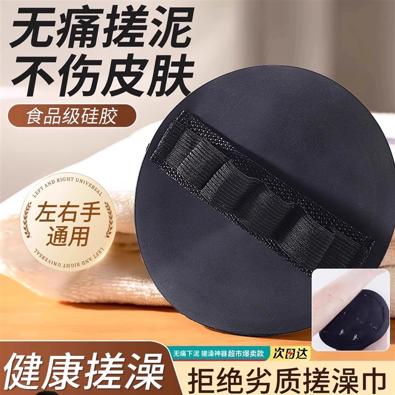洗澡巾搓澡巾家用明星同款皮子圆饼强力搓泥神器不伤皮肤女士