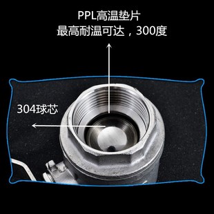 304/316不锈钢耐高温球阀内螺纹两片式丝扣锅炉蒸汽阀门4分6分1寸