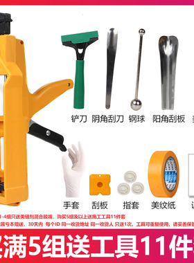 骄富美缝剂(实力厂家)瓷砖地砖专用防水美缝真勾填缝剂胶金白色