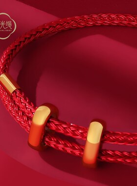 ROGO/月光大福同款周家转运珠手链本命年红绳可调路路通皮绳钢绳