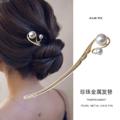 高级感珍珠发夹女发簪简约现代日常头饰发插古风发钗盘发神器簪子