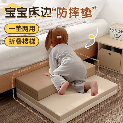 折叠爬爬垫床边婴儿加厚家用无甲醛折叠楼梯加厚打地铺可折叠地垫